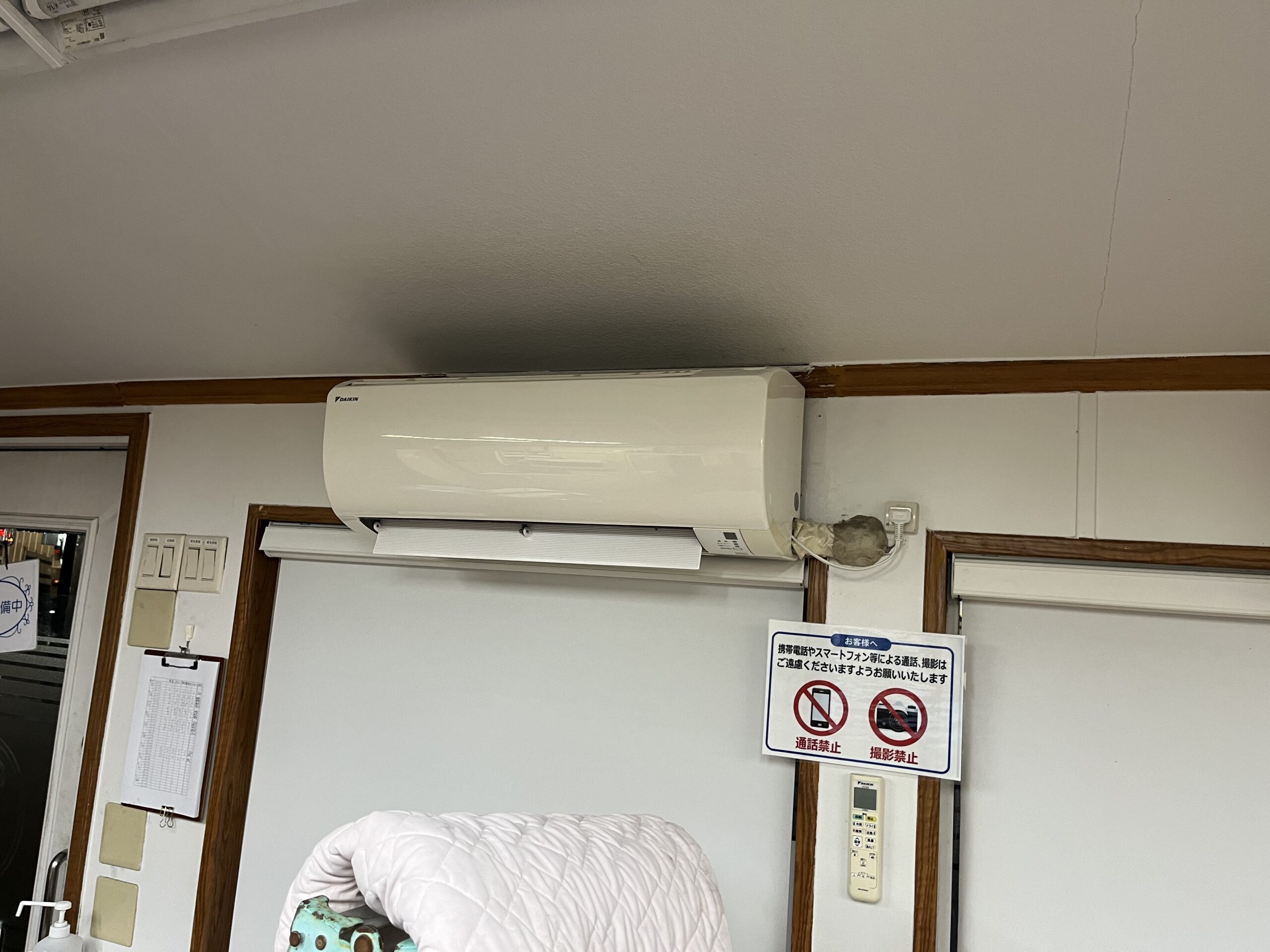 岡山県岡山市にてエアコンのドレン配管詰まり解消作業を行いました！
