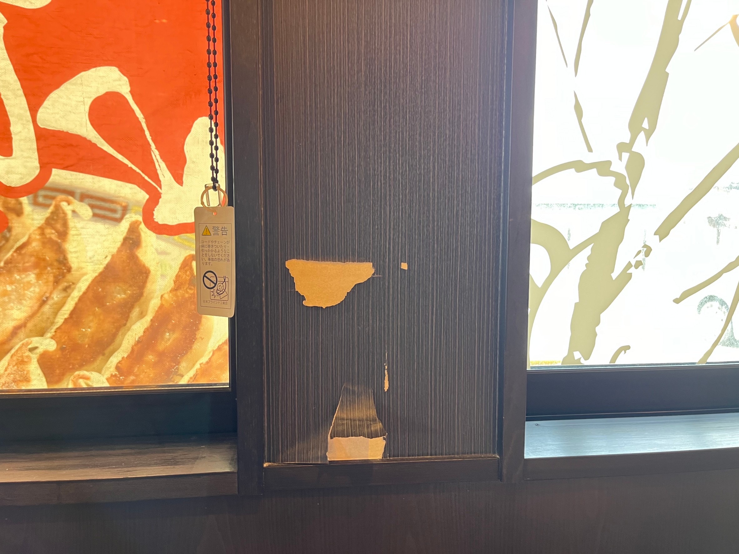 広島県福山市にて壁クロスの補修工事をご依頼いただきました！